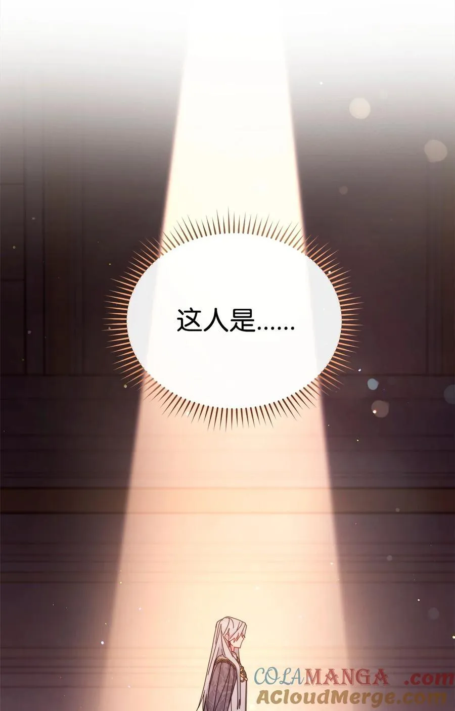 85 真相的一角69