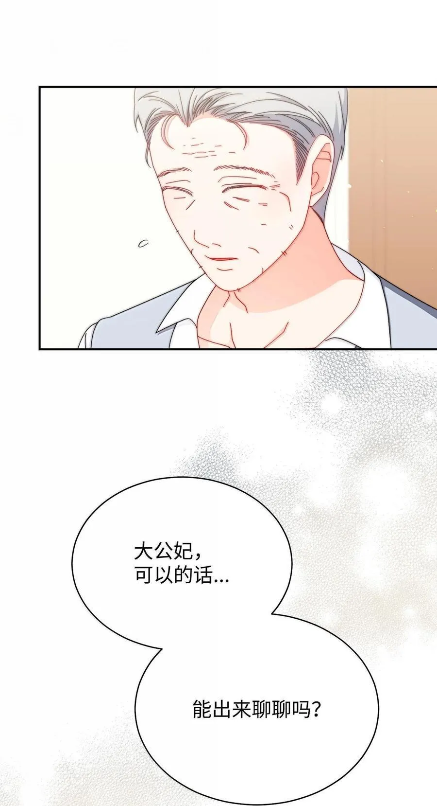 100 理想的乐园69