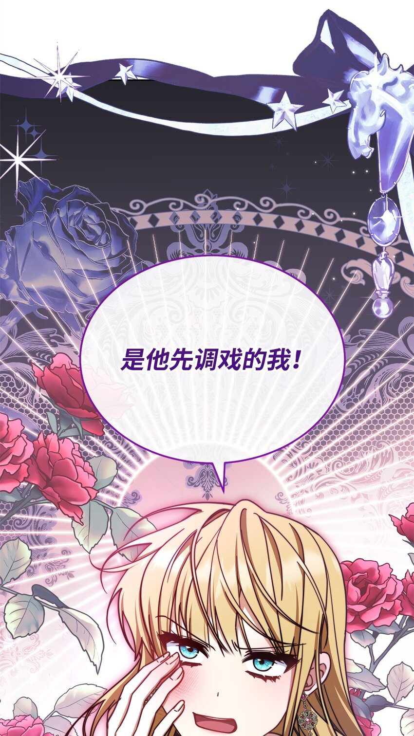 35 拉莉亚的嘱托12