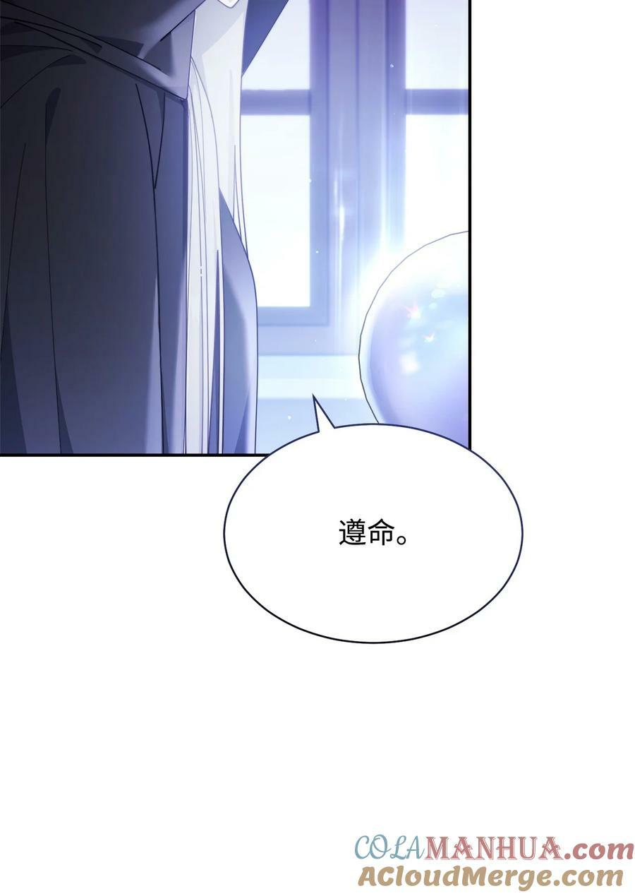 66 迷雾重重100