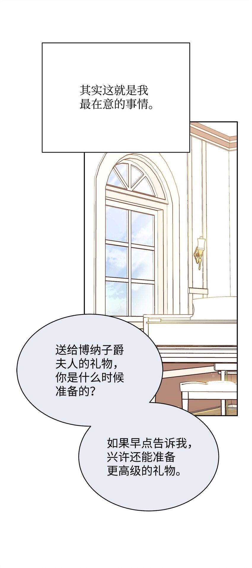 38 暧昧的气氛61