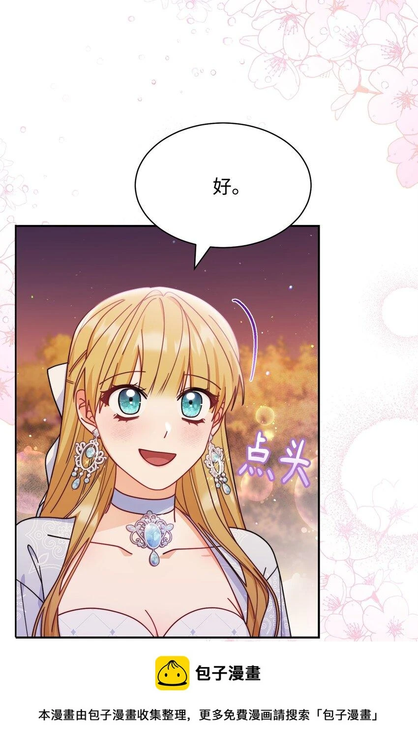57 自由的灵魂99