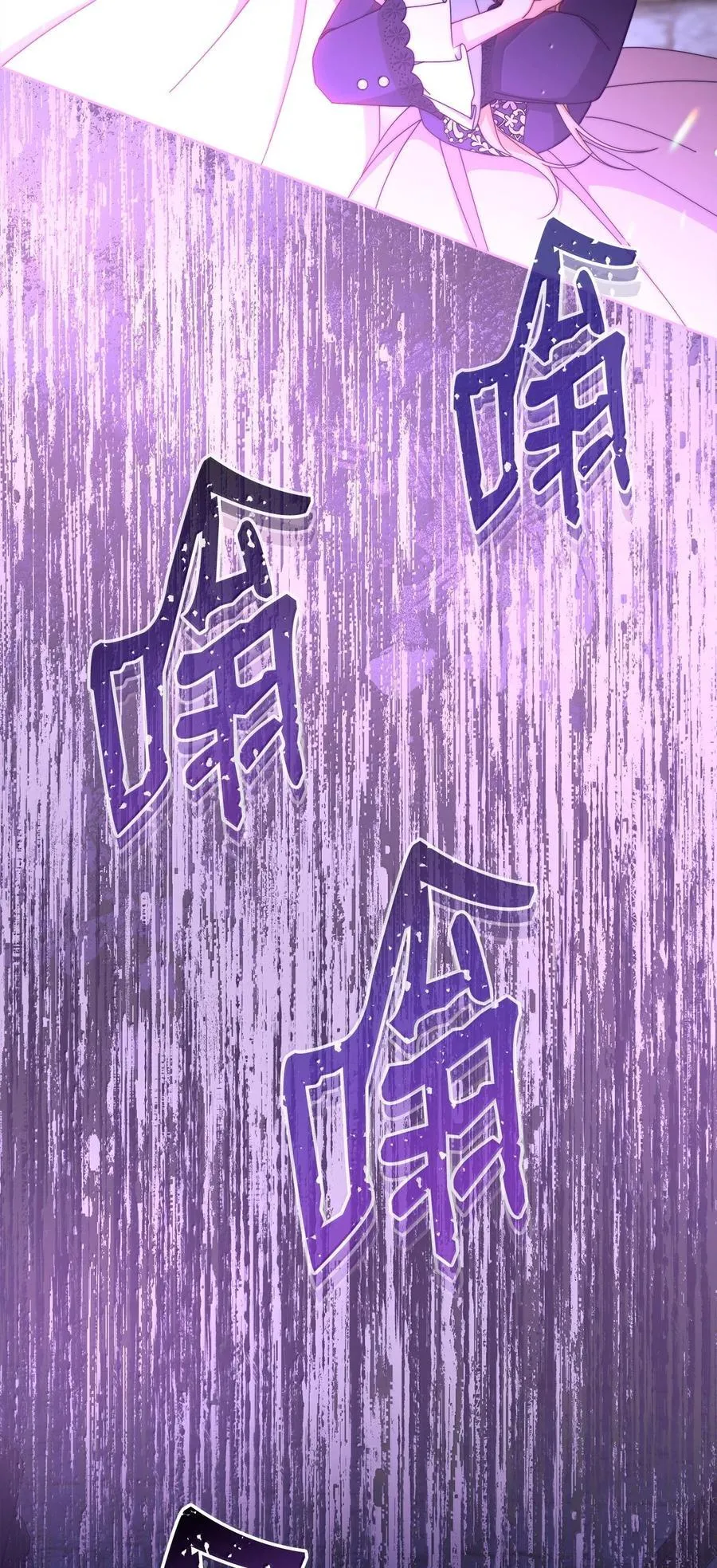 102 秘密空间56