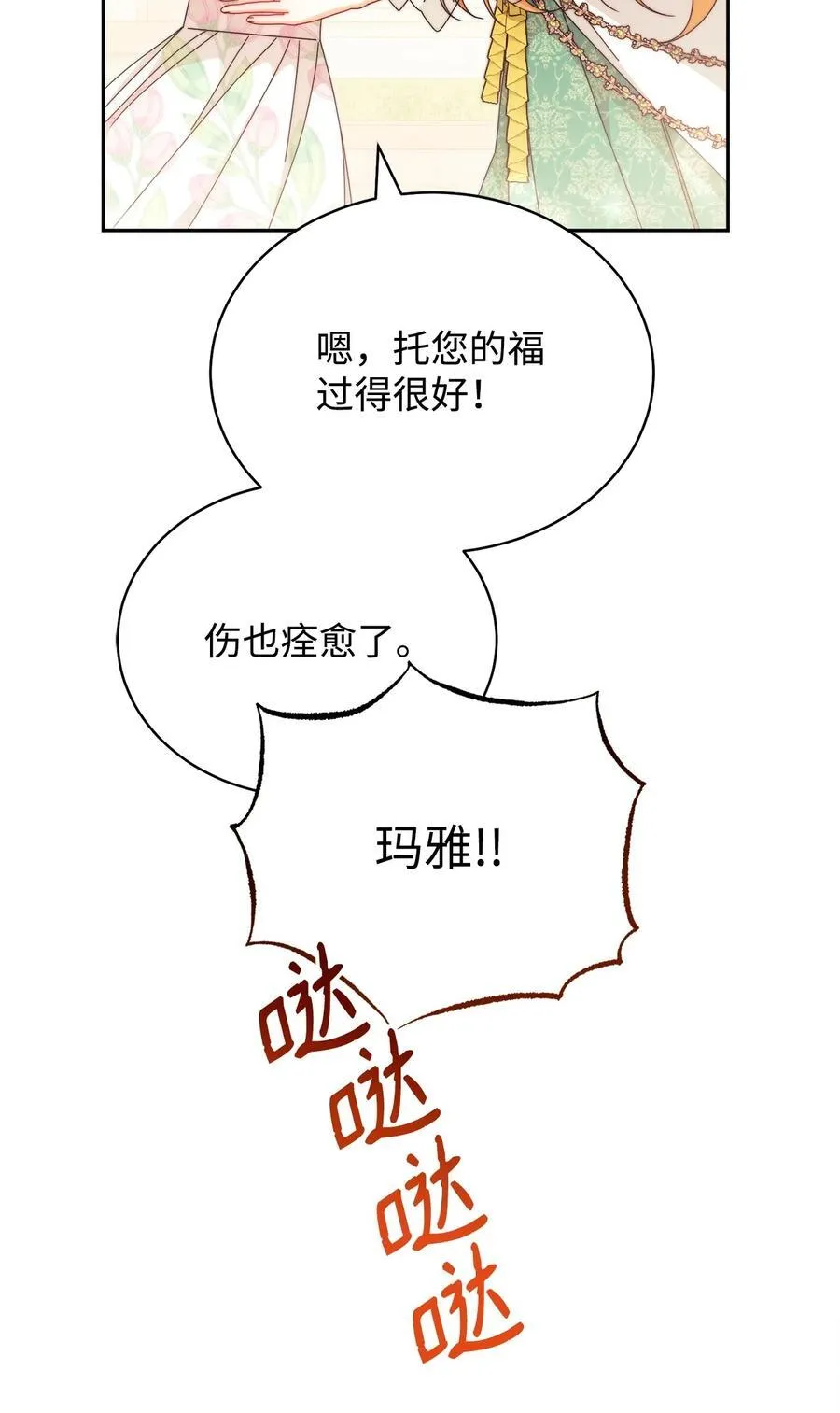 107 温馨与安慰2
