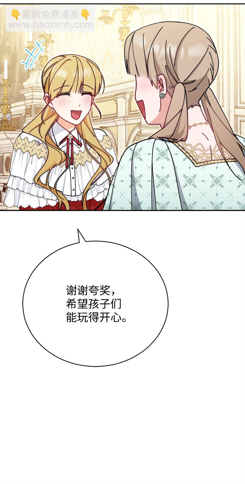 45 派对风波57