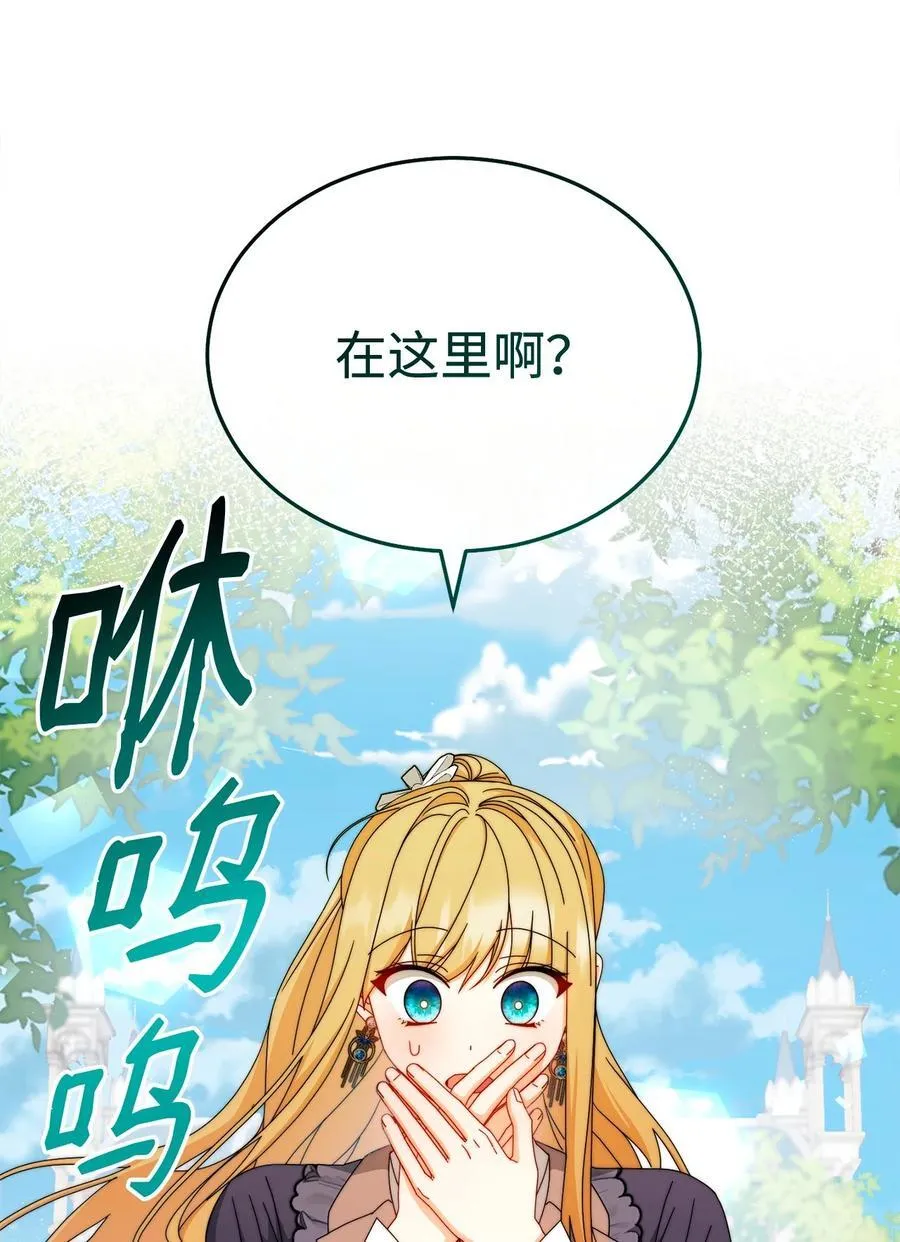 99 放弃101
