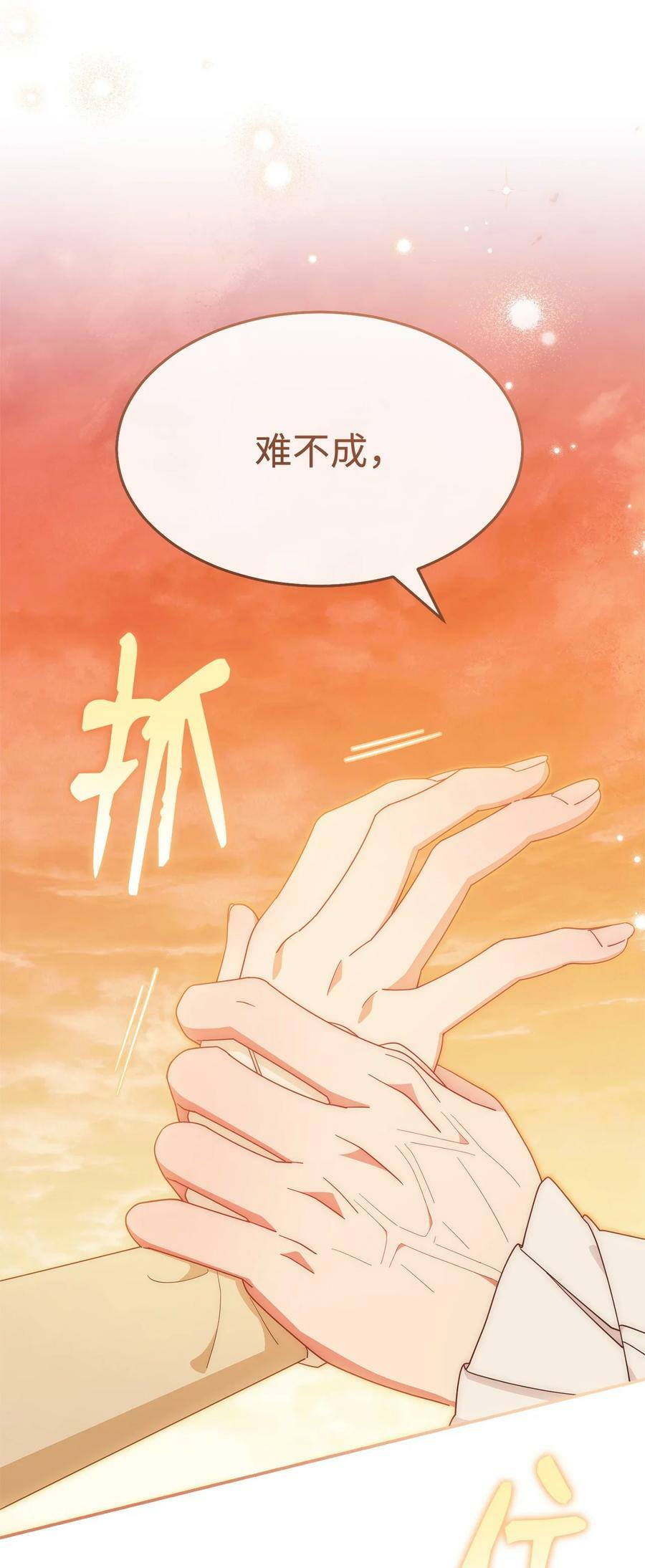 65 正确的选择68