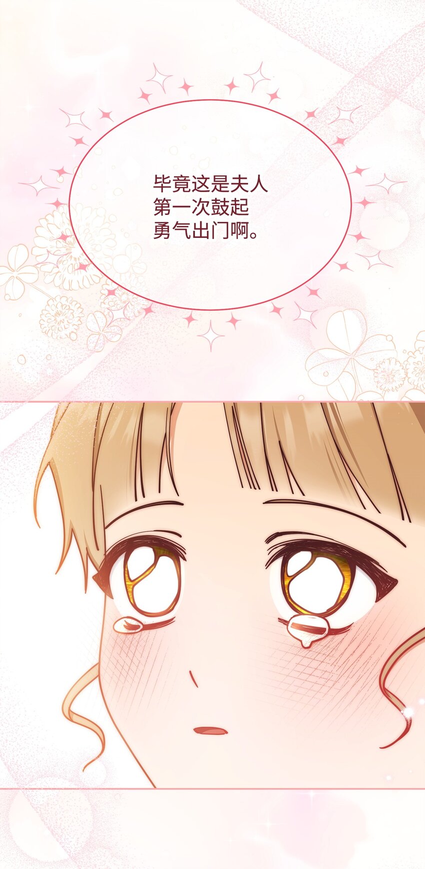 41 执着之心60