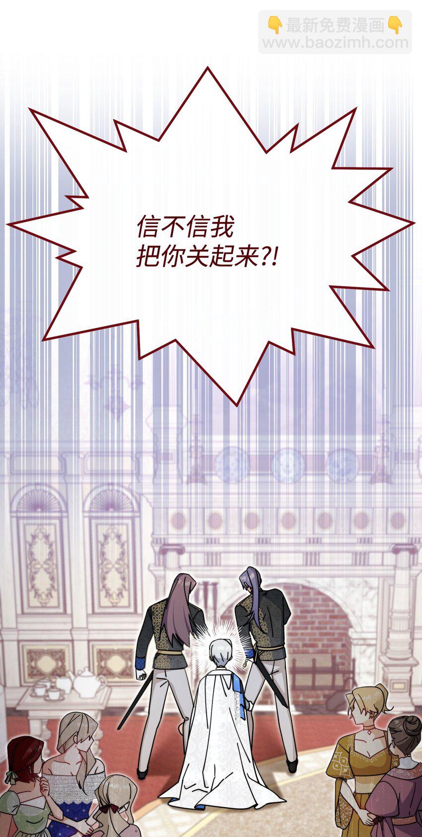 46 压轴节目9