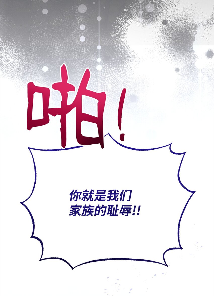 35 拉莉亚的嘱托1