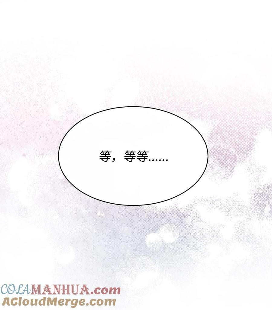 60 察觉75