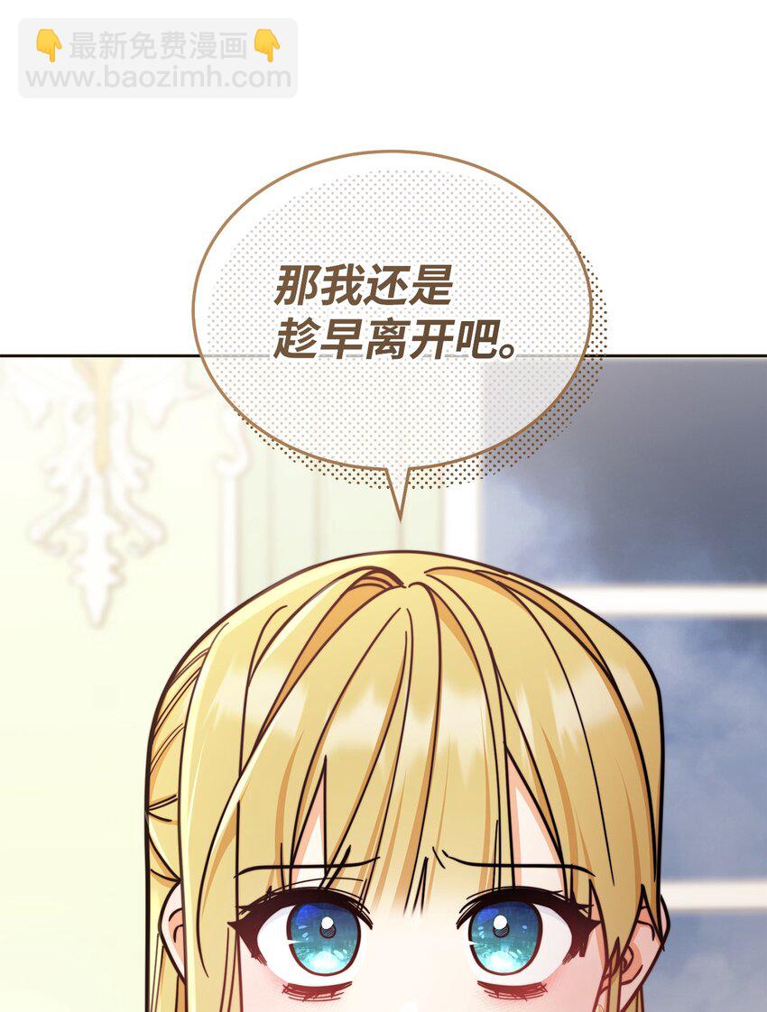 33 家庭会议43