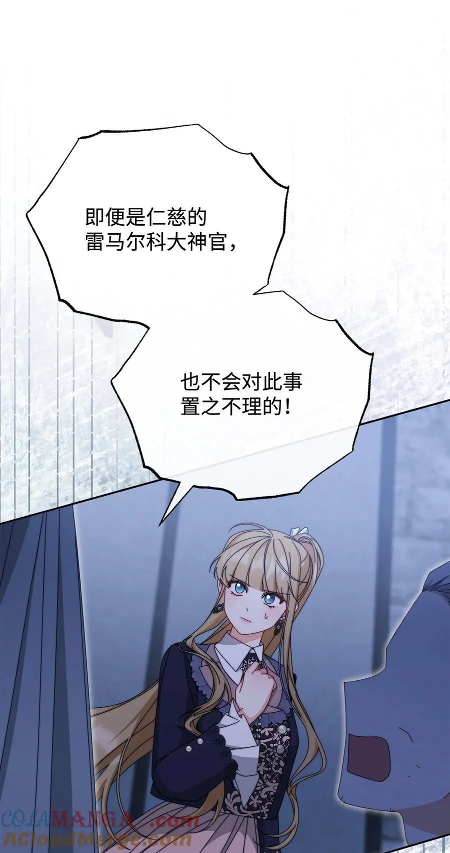 104 可疑点9