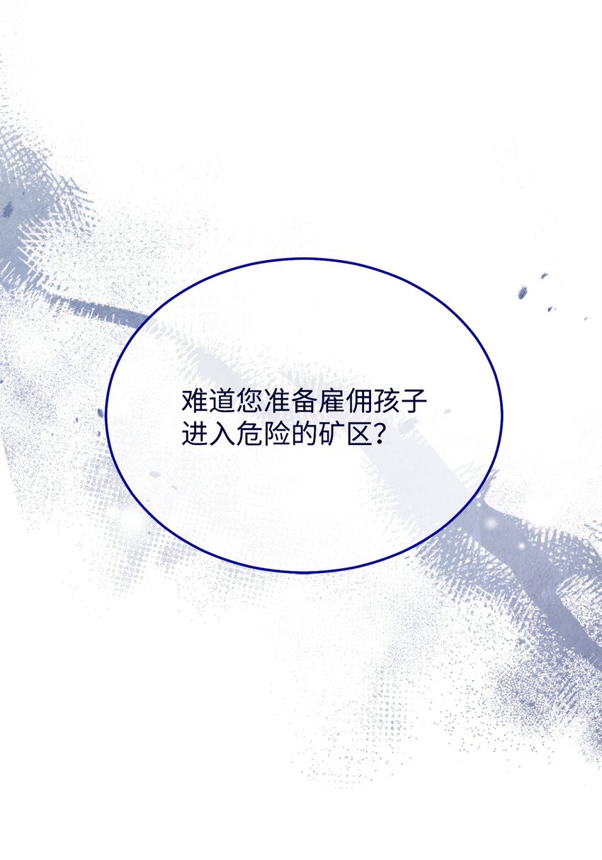 50 利益至上30