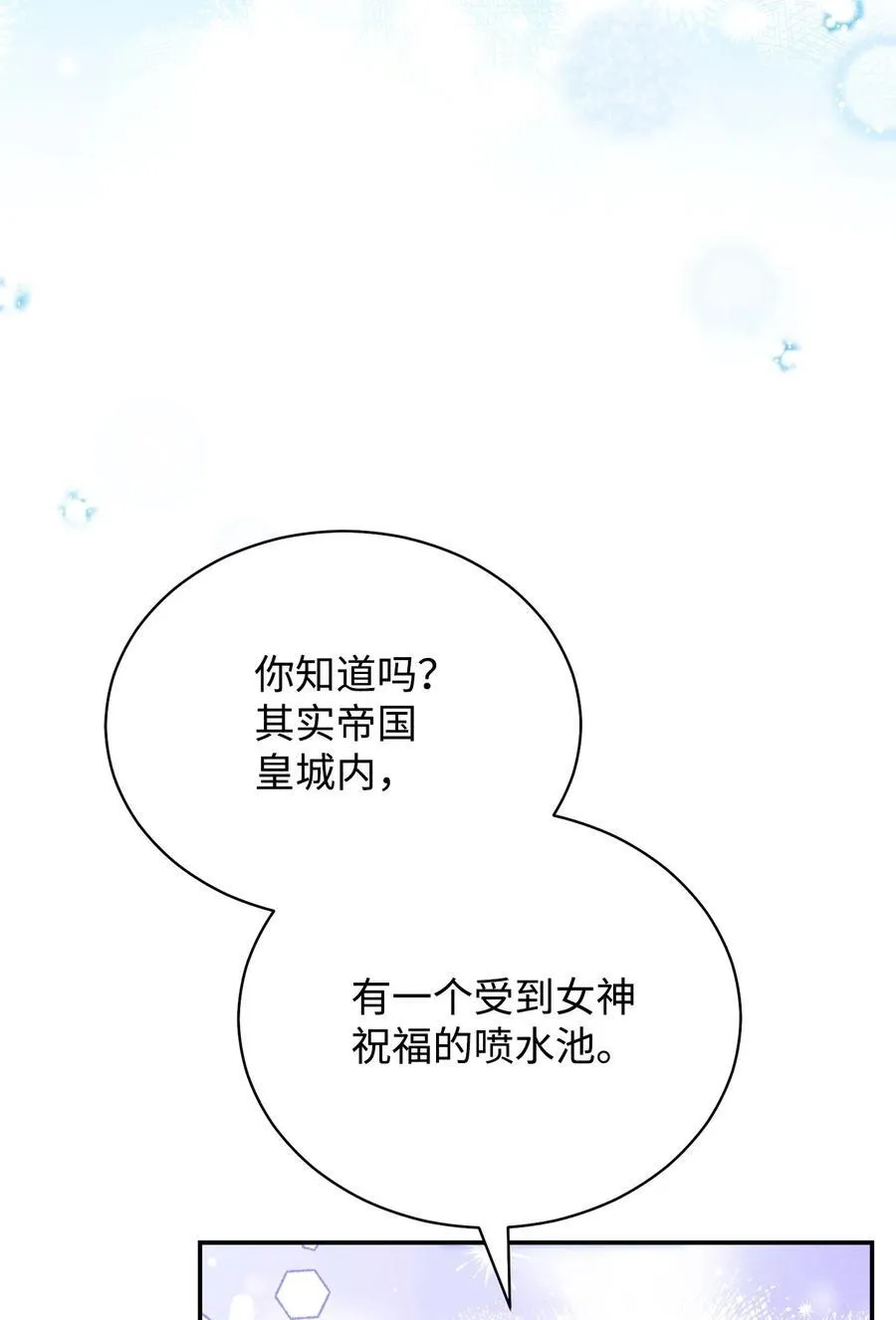 83 苦恼与许愿71