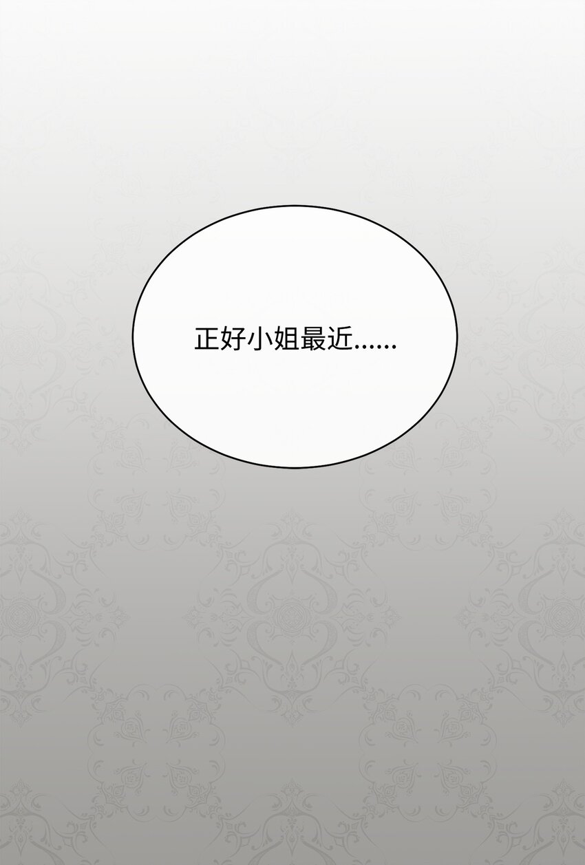 44 儿童派对50