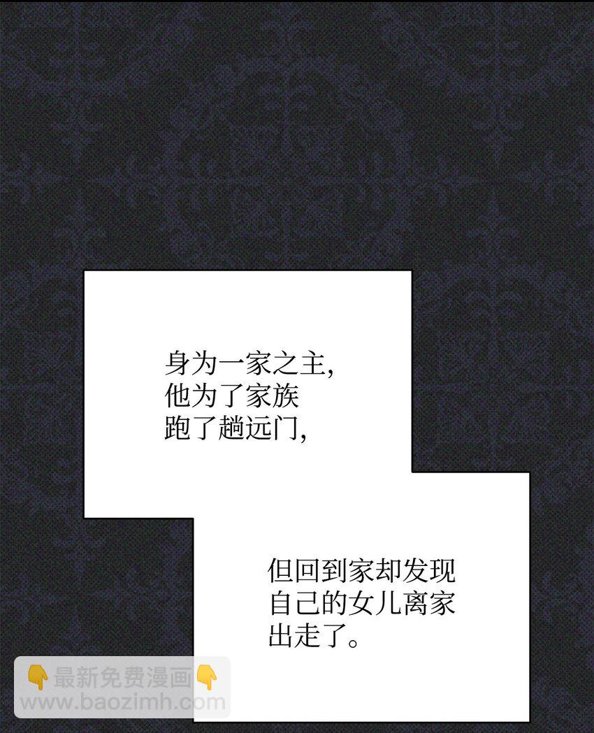 36 公爵的态度22