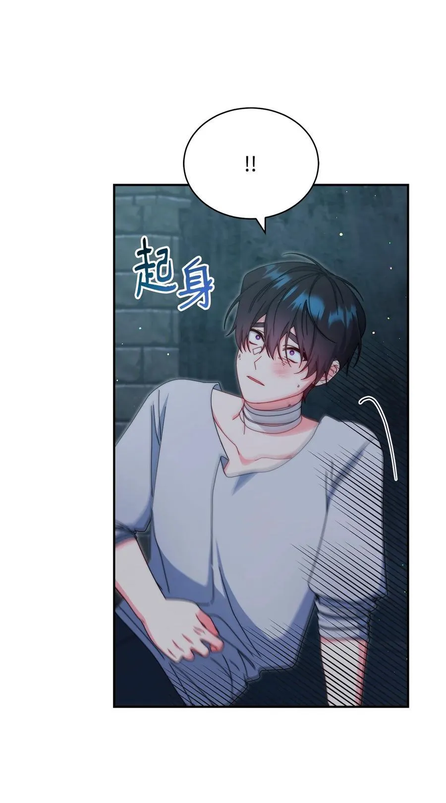 89 绝望18