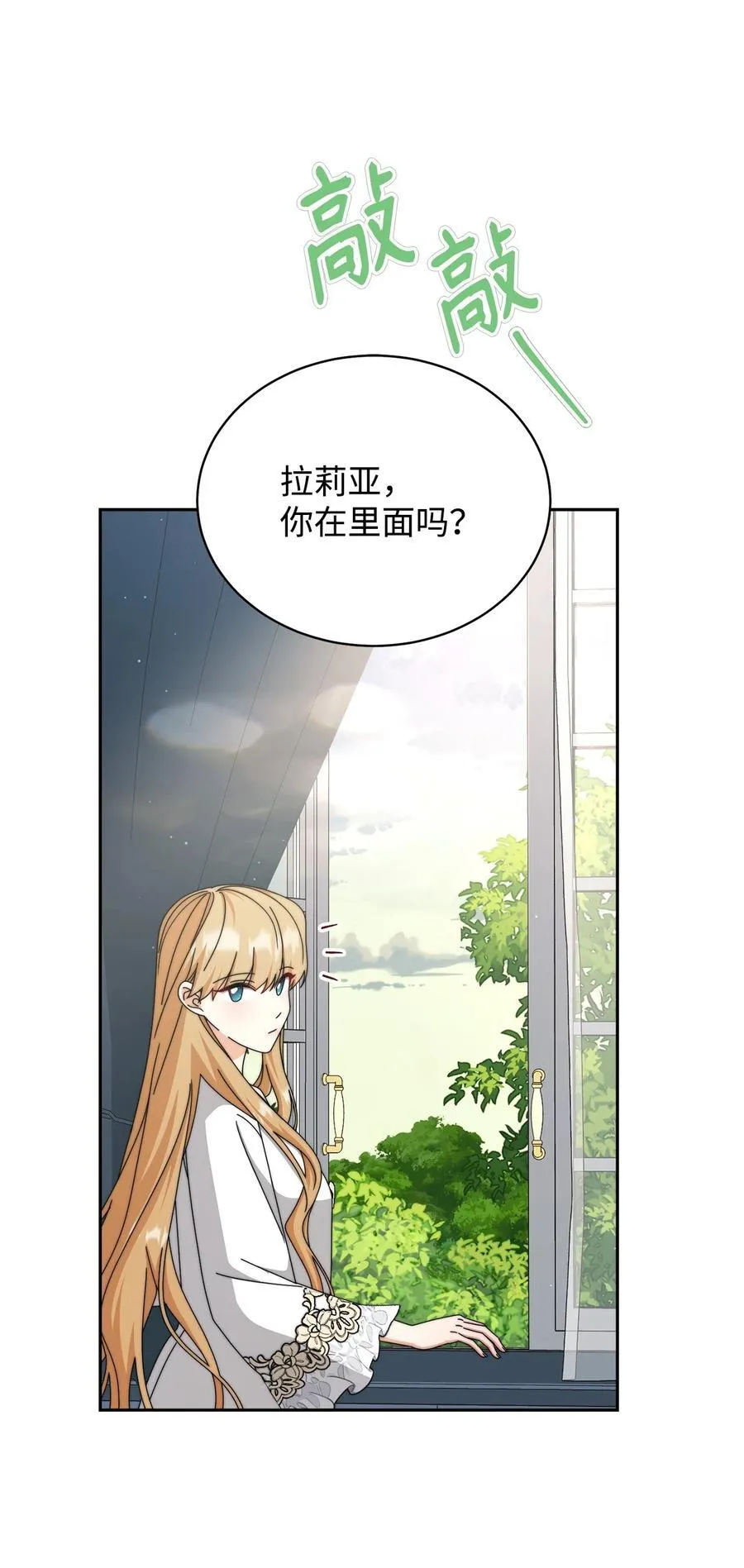 105 可疑的表现73