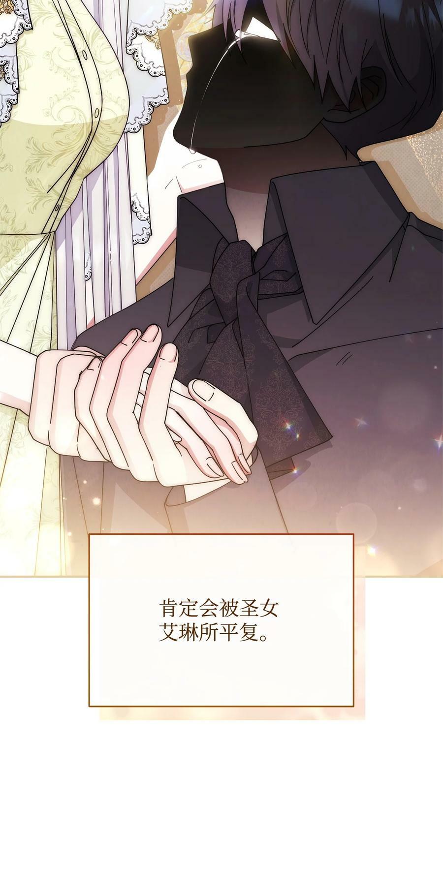 63 割爱81