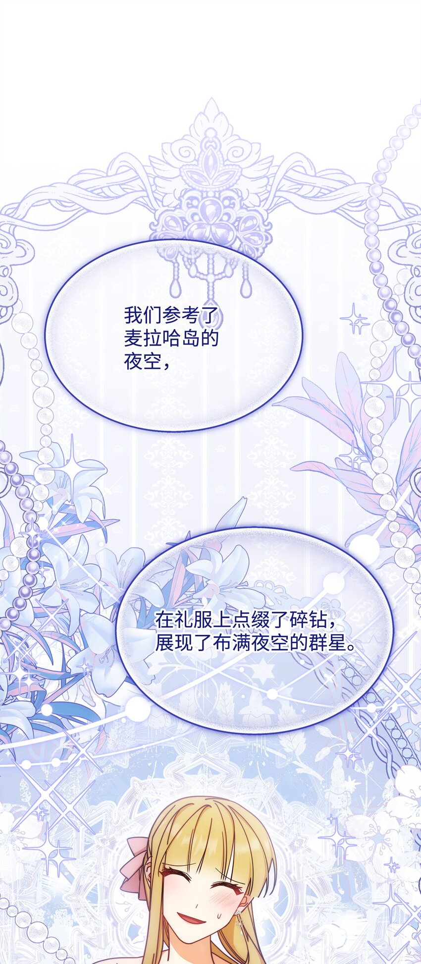 39 礼服风波55