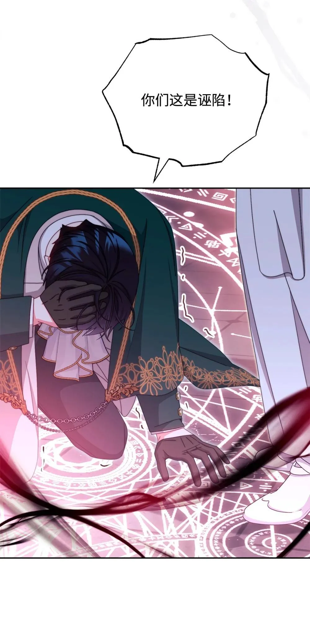 109 魔神追随者54