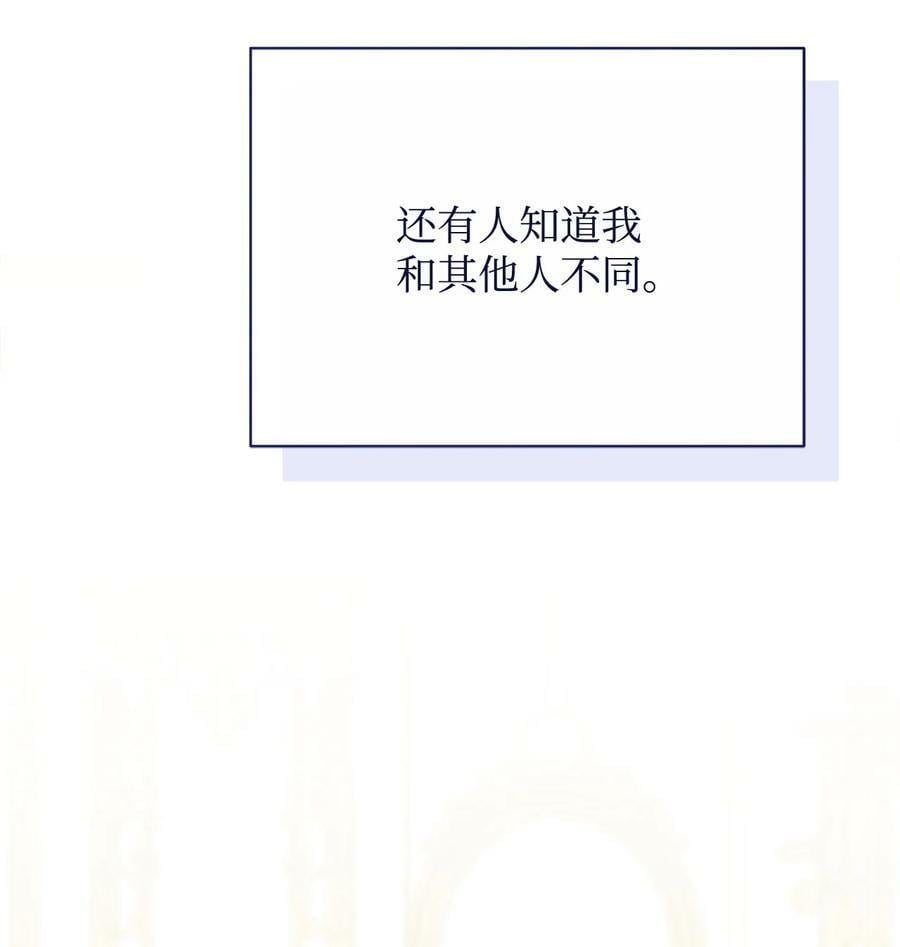 73 阶下囚25