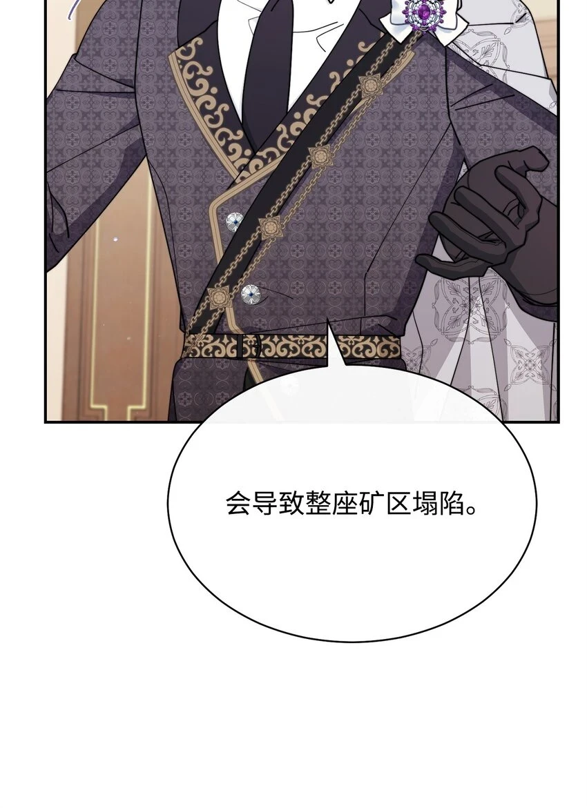 54 反将一军46