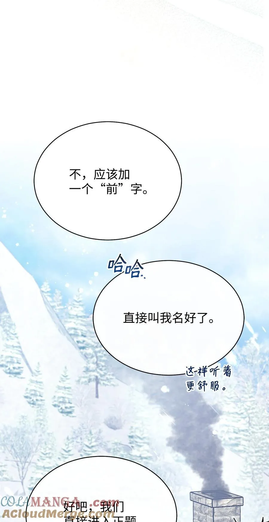 76 收集的情报24