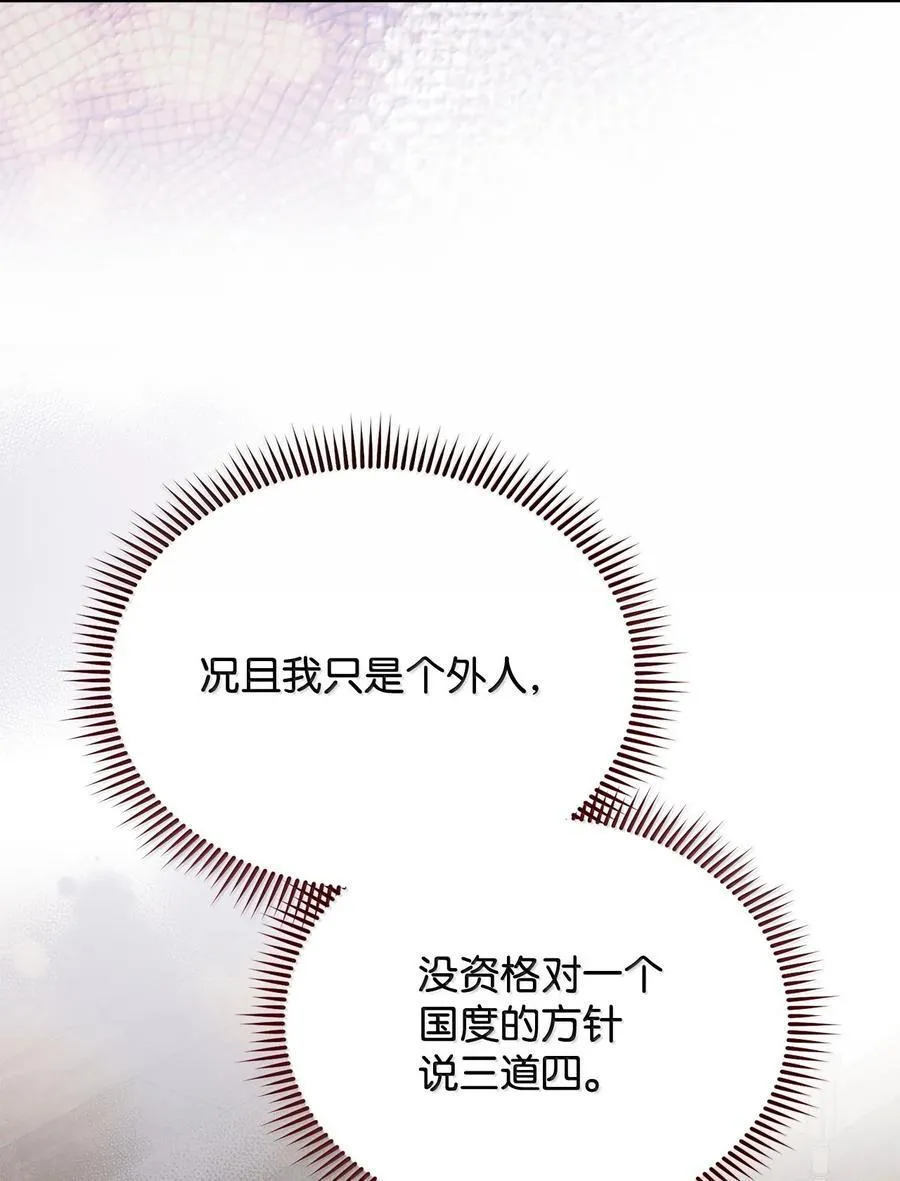 100 理想的乐园89