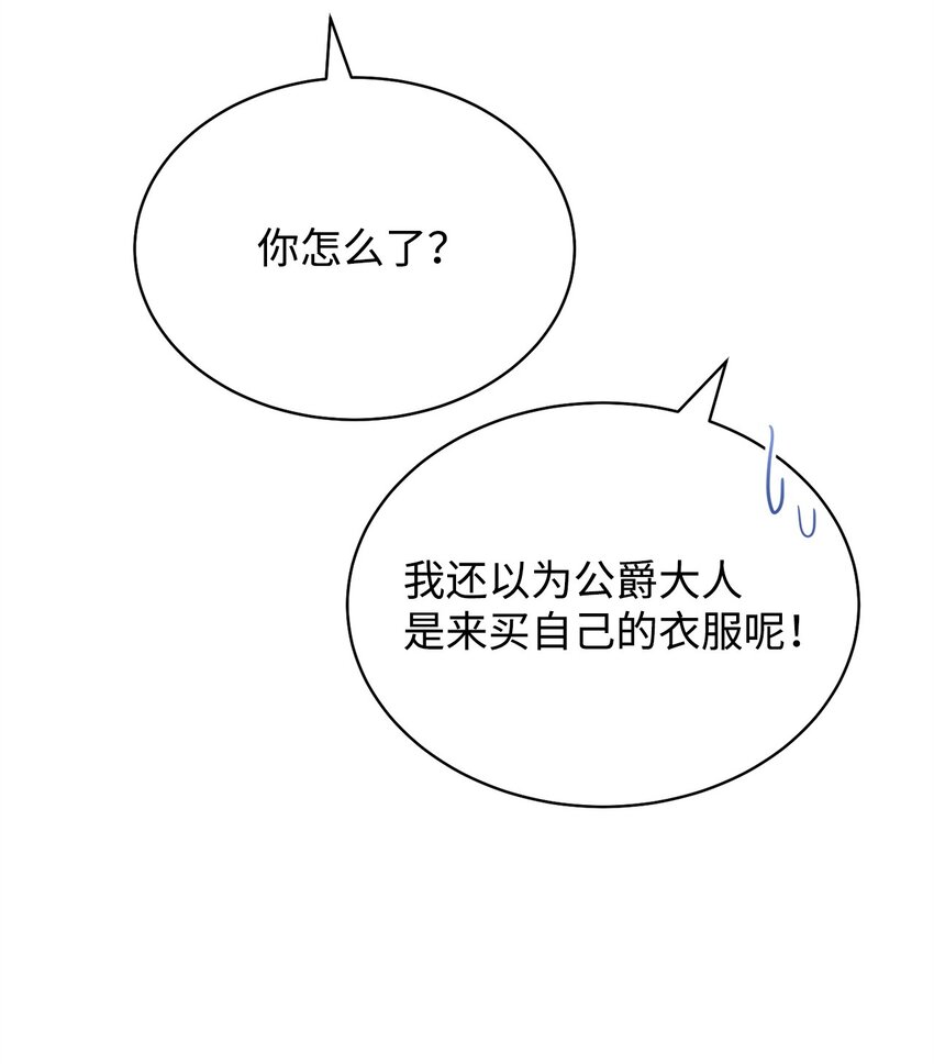 39 礼服风波18