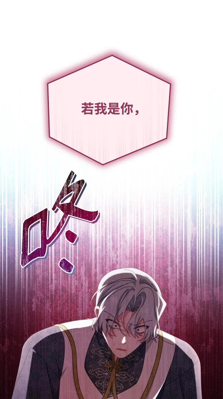 78 分道扬镳54