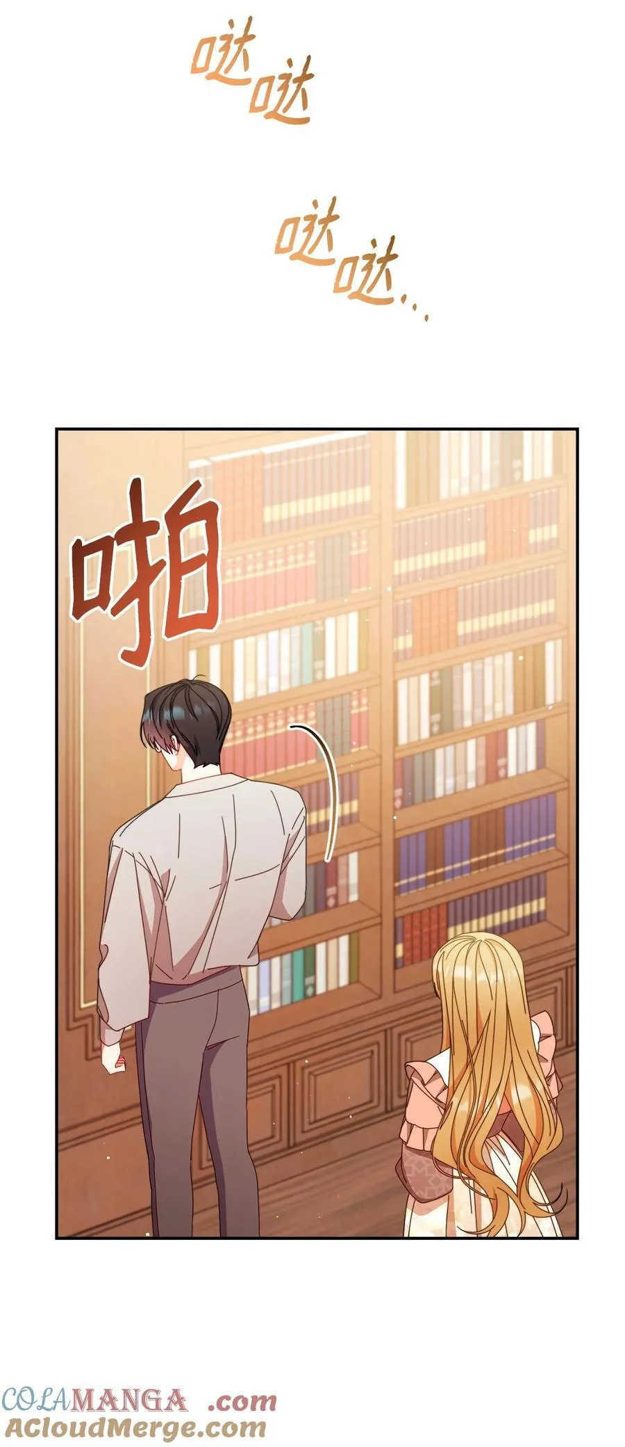 83 苦恼与许愿24