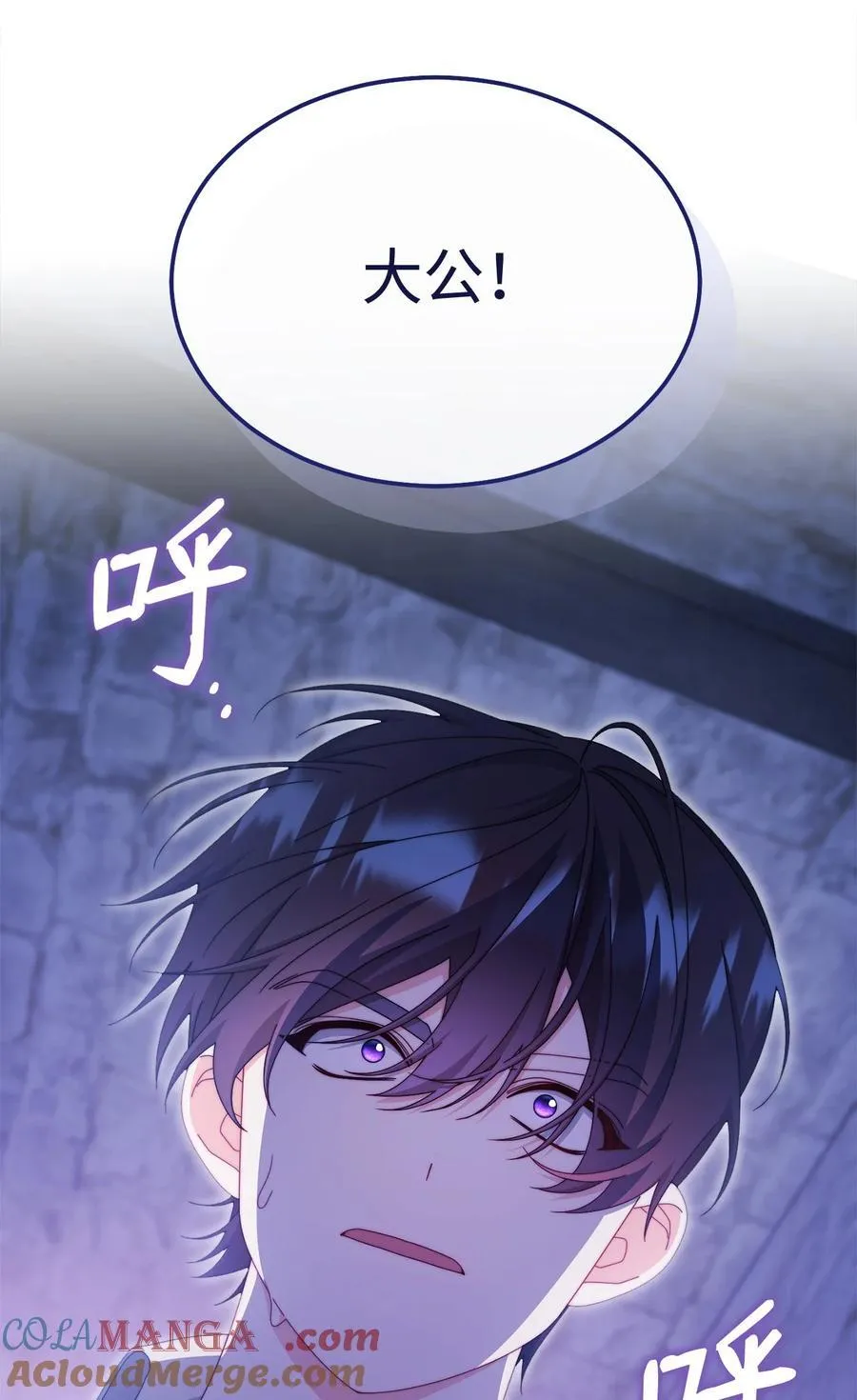 104 可疑点15