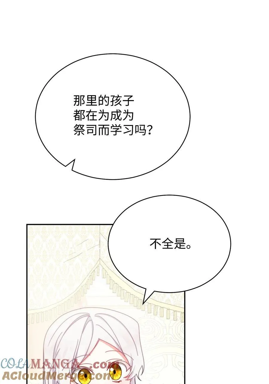 98 教育所36