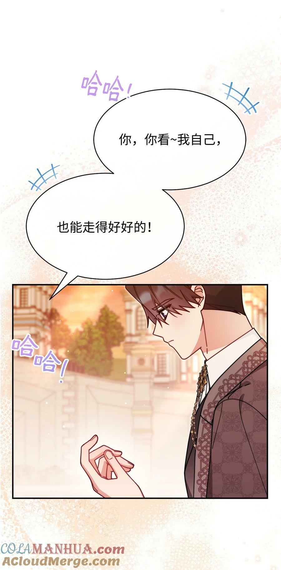 60 察觉81