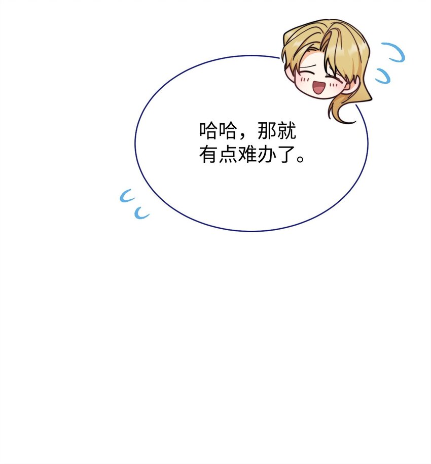43 完美的舞会30