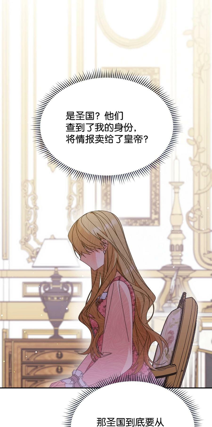 73 阶下囚26