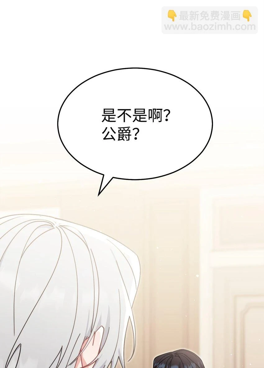54 反将一军30