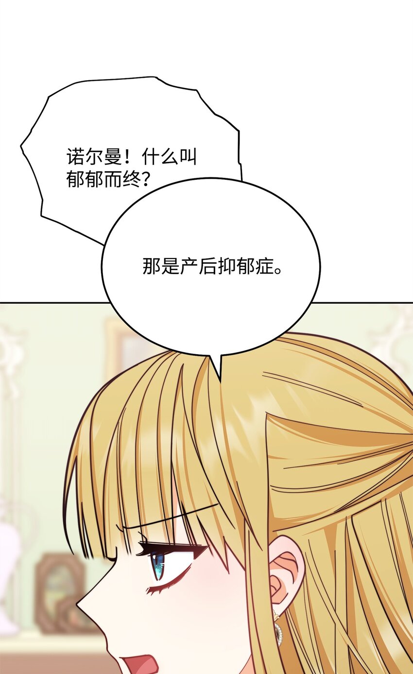 34 都是借口18