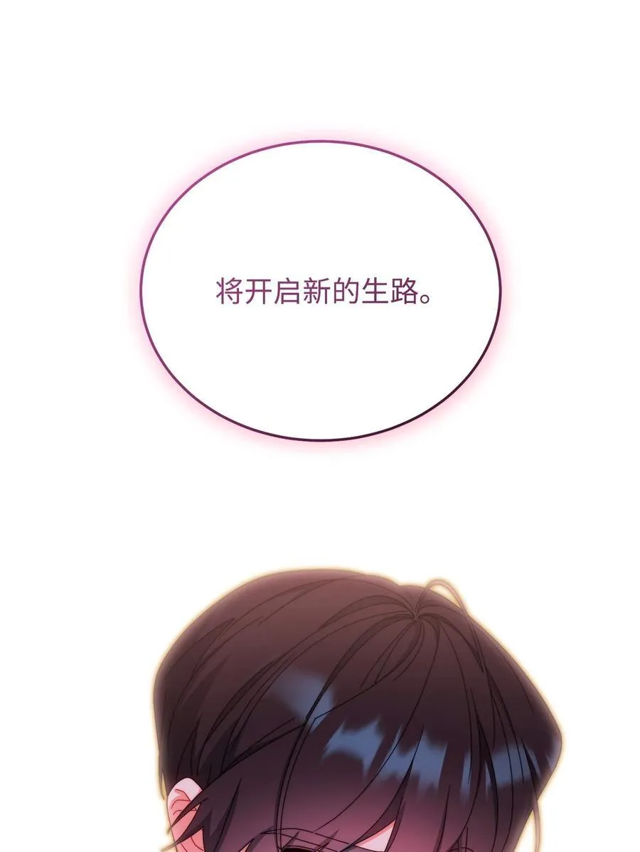 87 创世神话49