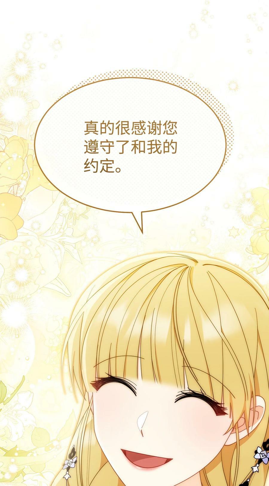 67 义工70