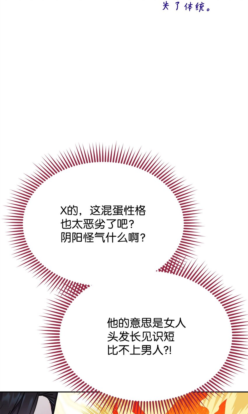 42 皇帝的挑衅55