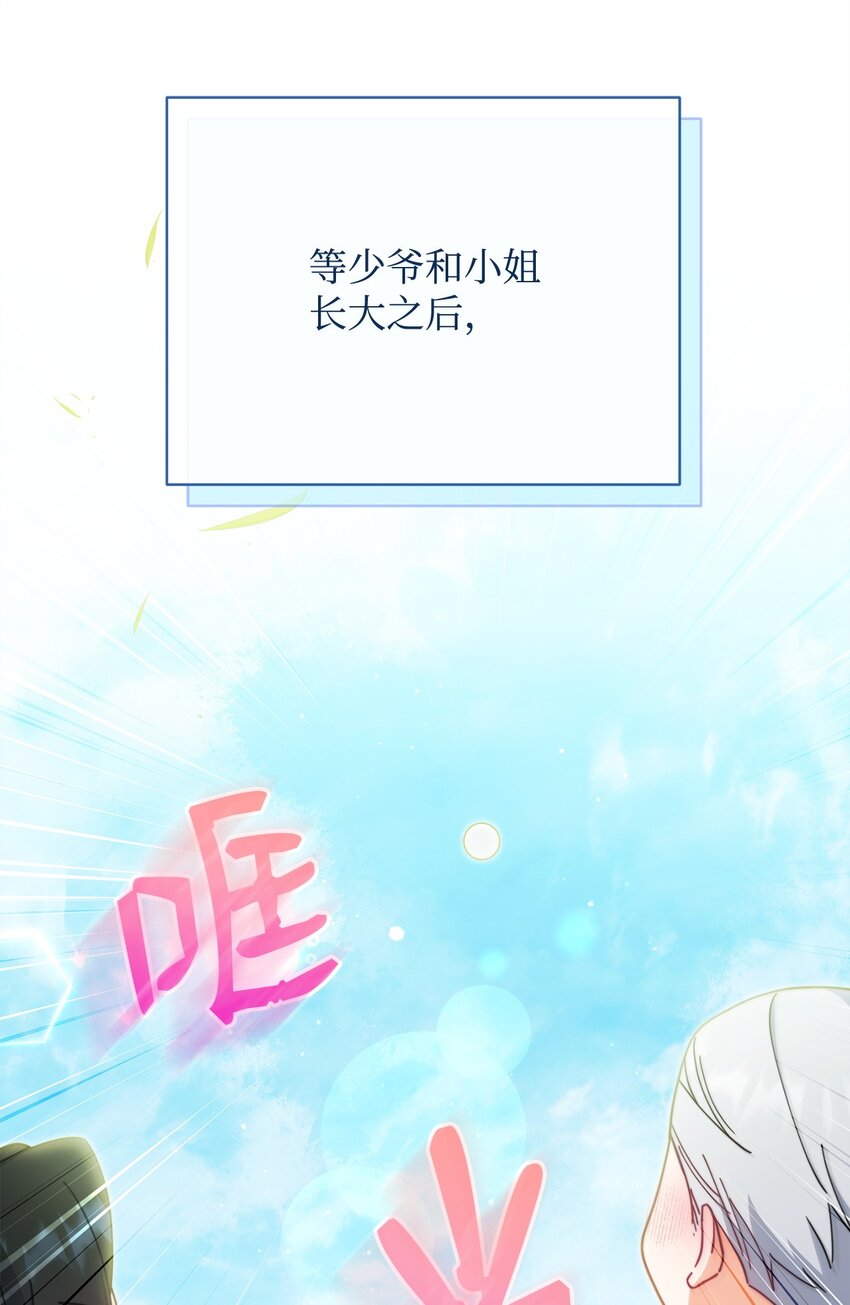46 压轴节目69