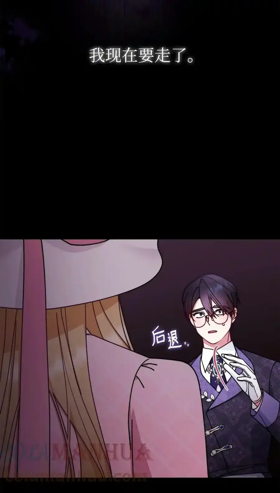 56 魂不守舍80