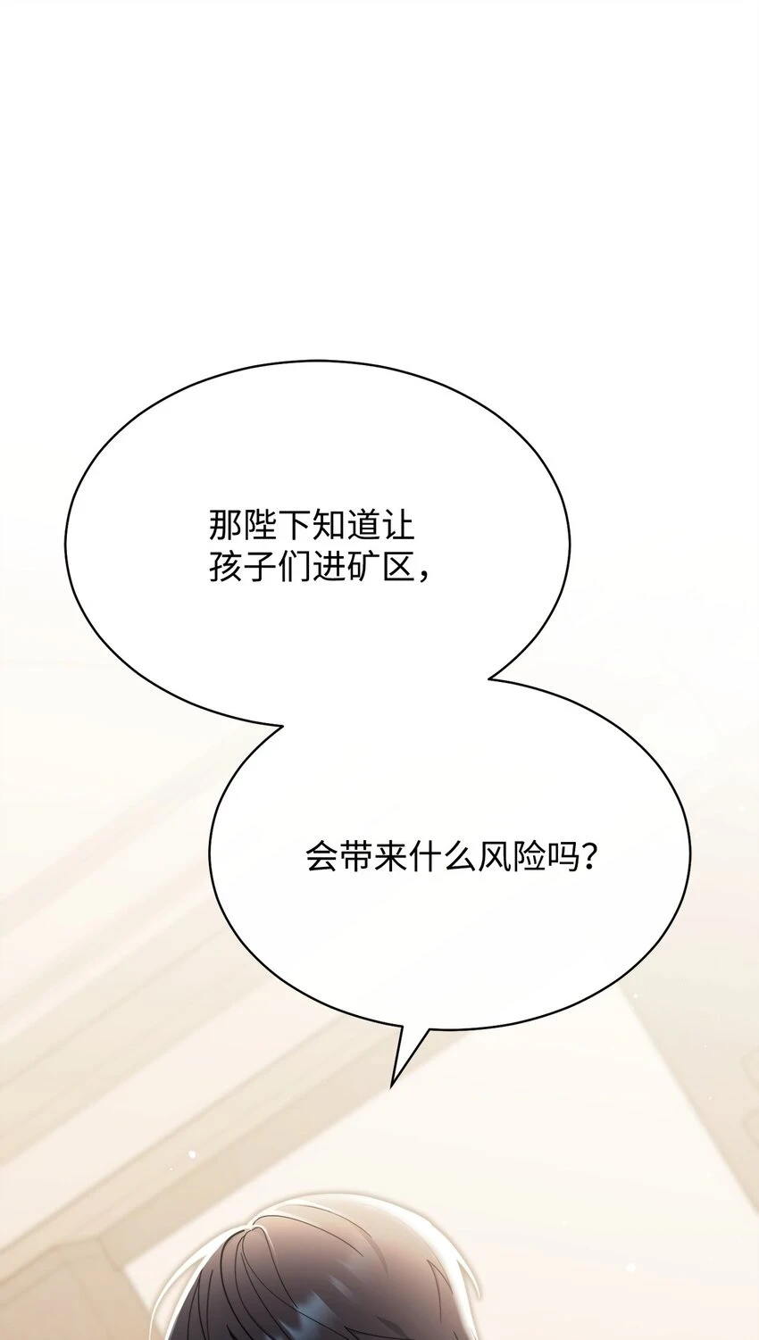 54 反将一军33