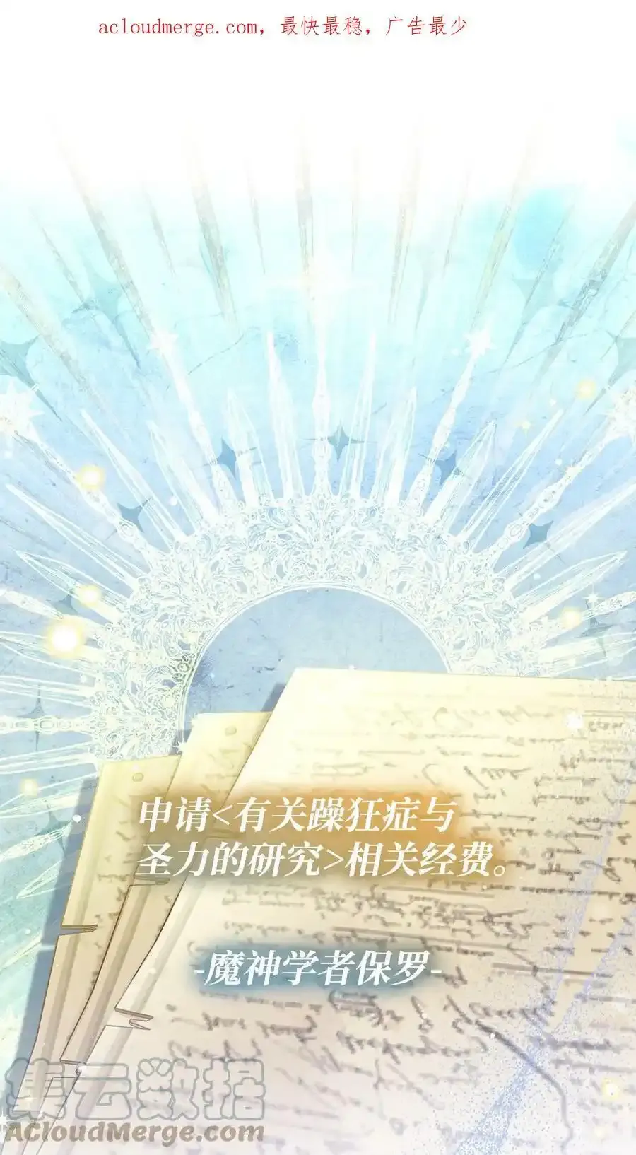 51 专家的预言0