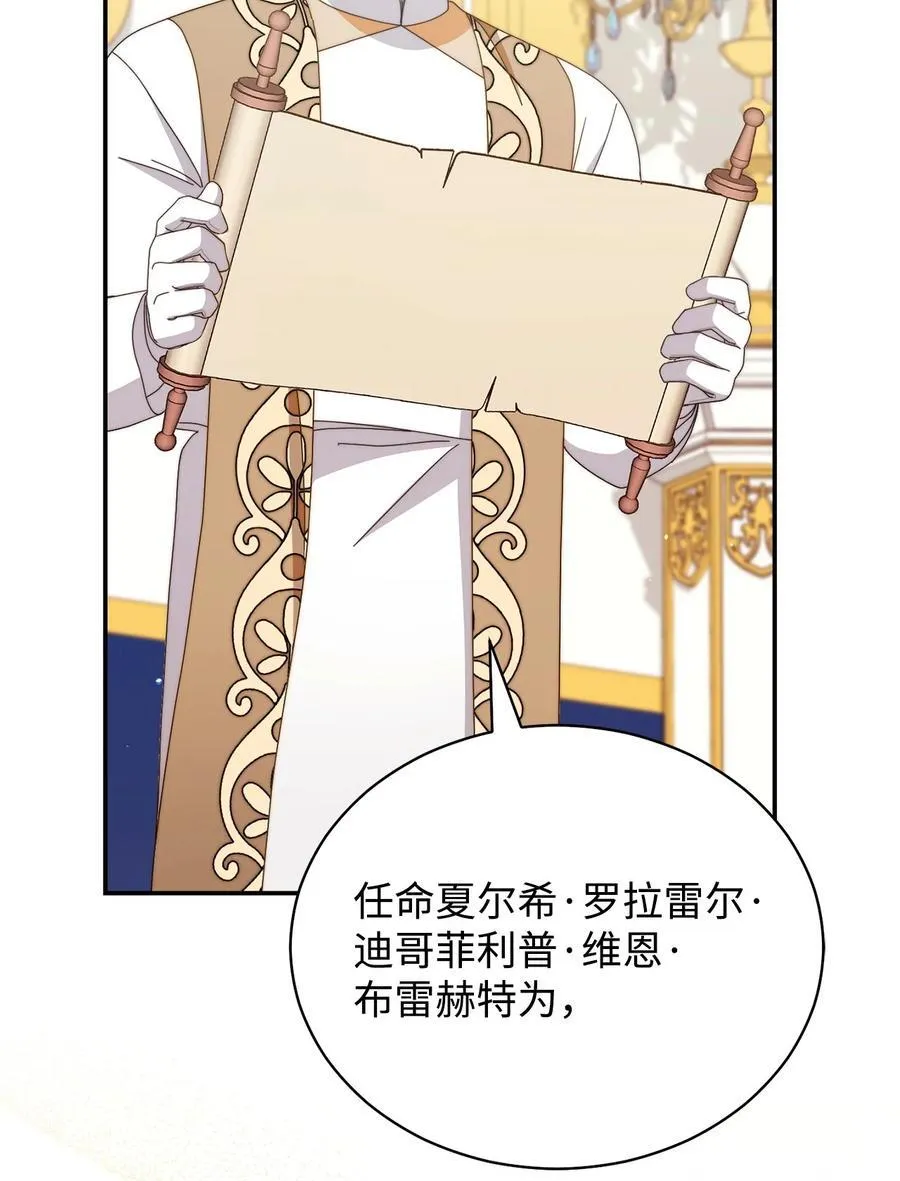 83 苦恼与许愿47