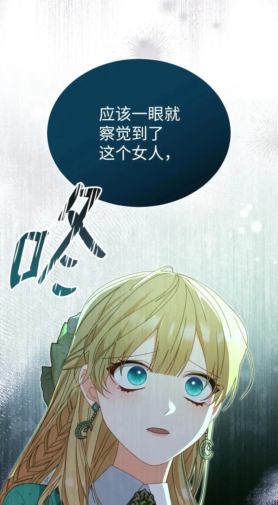 81 善后与调查29