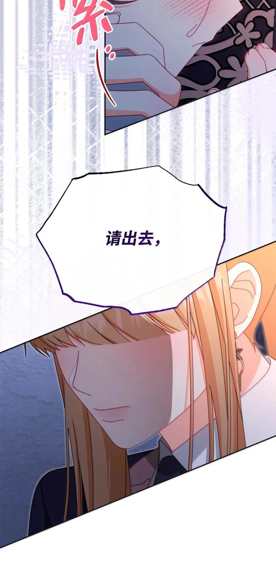 102 秘密空间73
